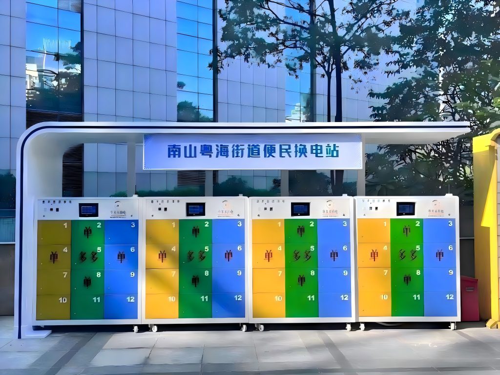 商用换电服务案例:助力B端运营商,更好的服务外卖... 商用换电服务案例:助力B端运营商,更好的服务外卖...