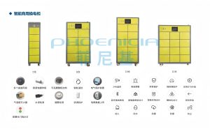菲尼基换电技术–数据驱动智能柜控系统