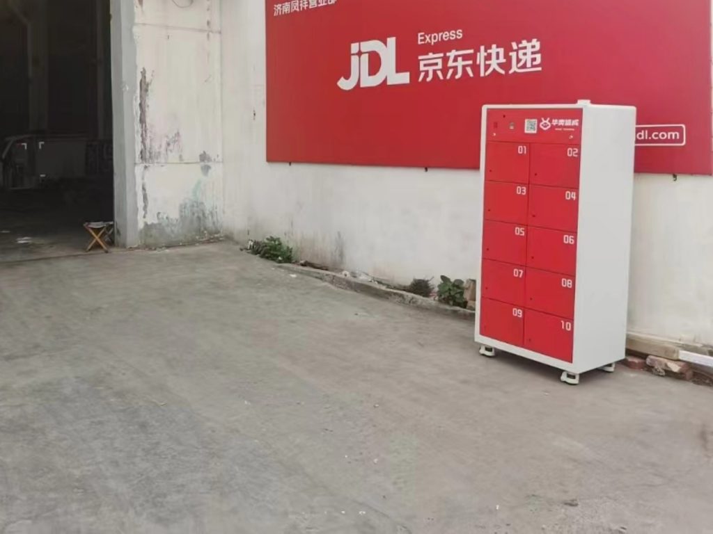 菲尼基产品服务案例:服务京东快递业务,助力又快·... 菲尼基产品服务案例:服务京东快递业务,助力又快·...