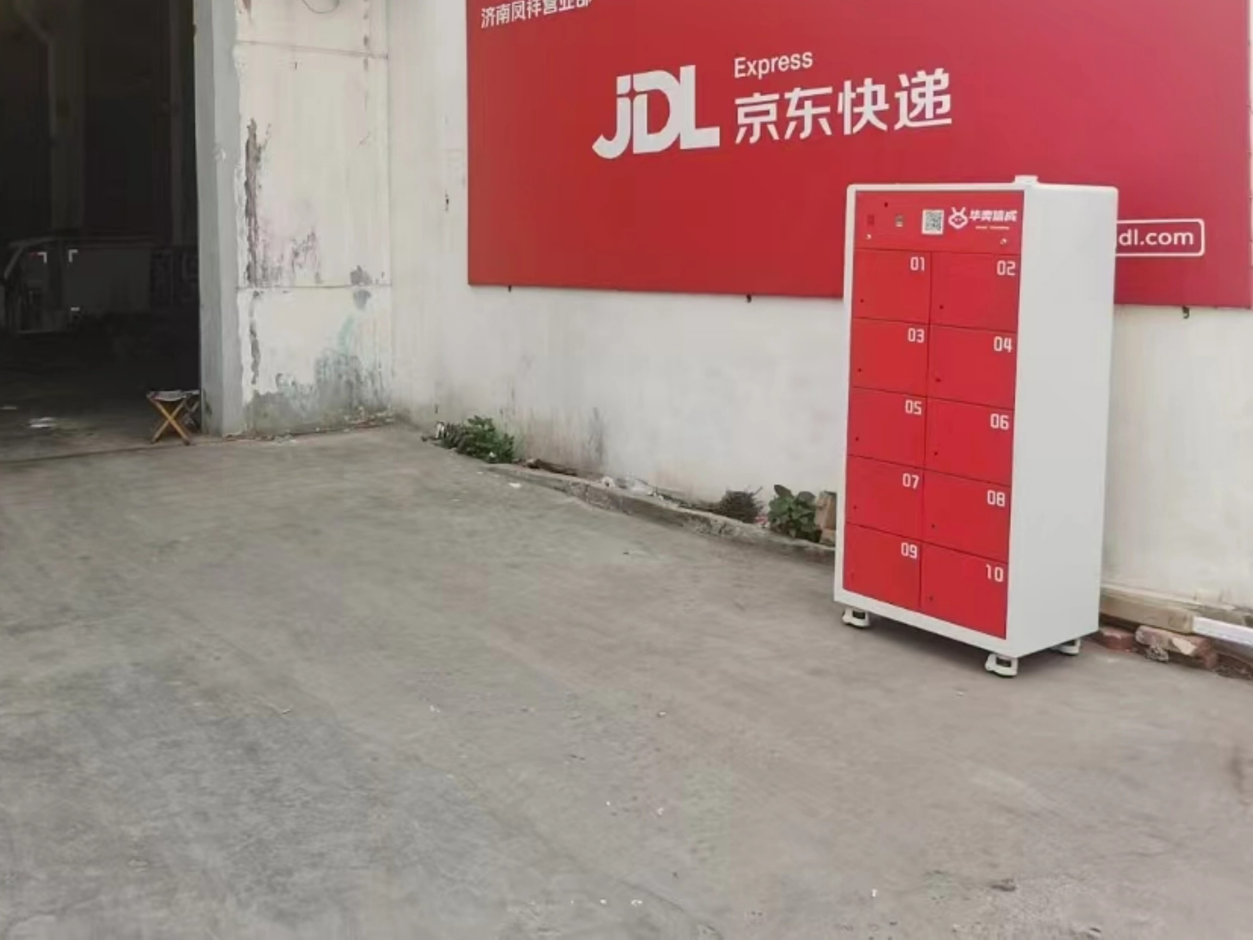 工程案例：电影小镇景区景区引导售卖一体机
