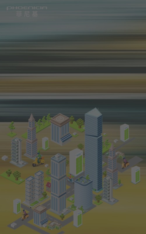 菲尼基换电技术-智能中控