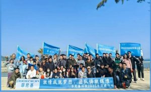 菲尼基科技2025团建：激情成就梦想，团队铸就辉煌