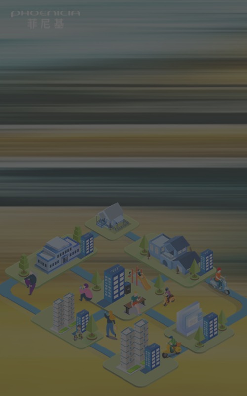 菲尼基换电技术–
软件系统