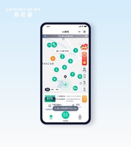 菲尼基-运维管理端小程序