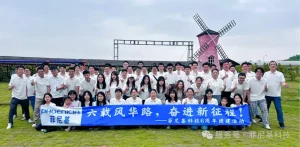 菲尼基6周年暨第一季度团建活动