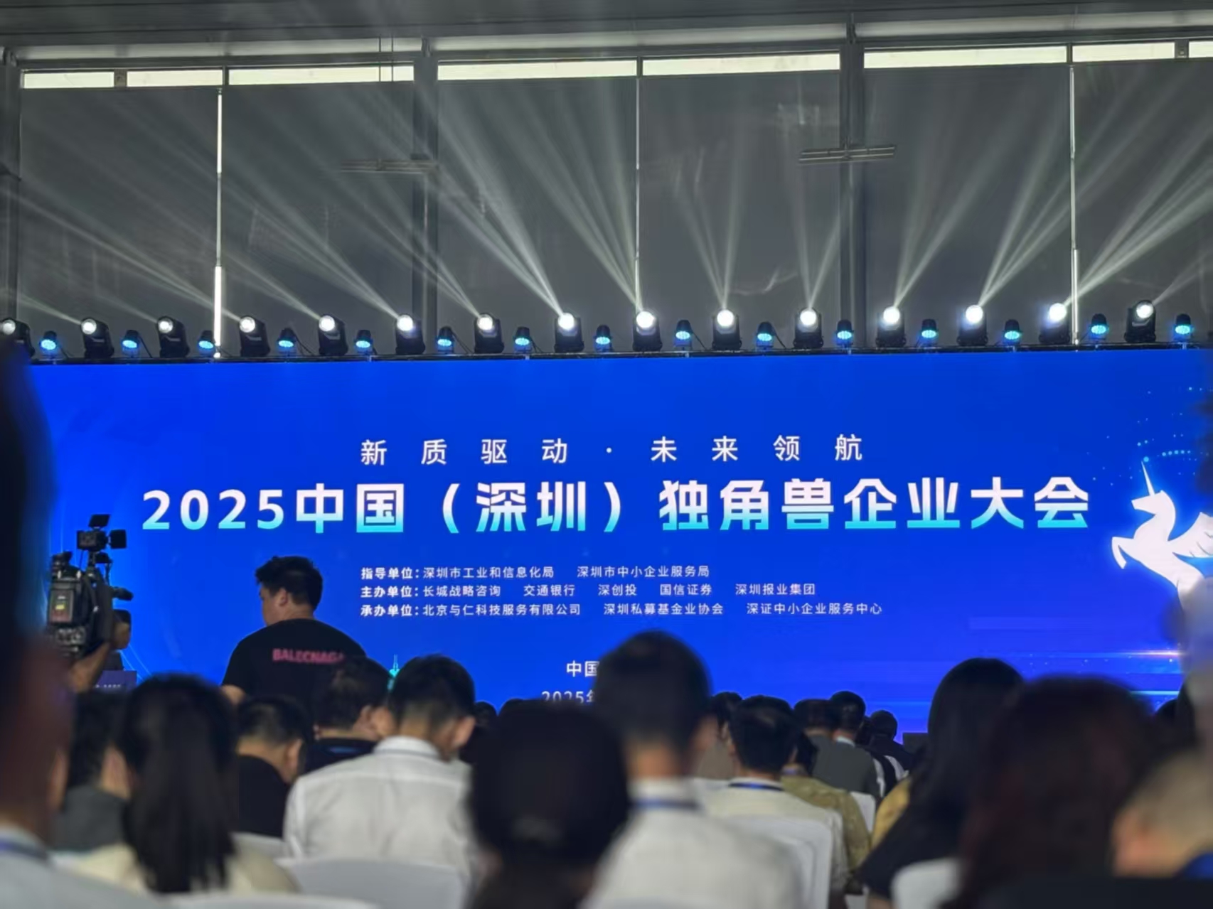 喜讯!菲尼基科技荣登种子独角兽榜单,创新实力铸就成长加速度