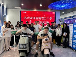 推动产学研融合 | 菲尼基与香港两所高校开展深度交流